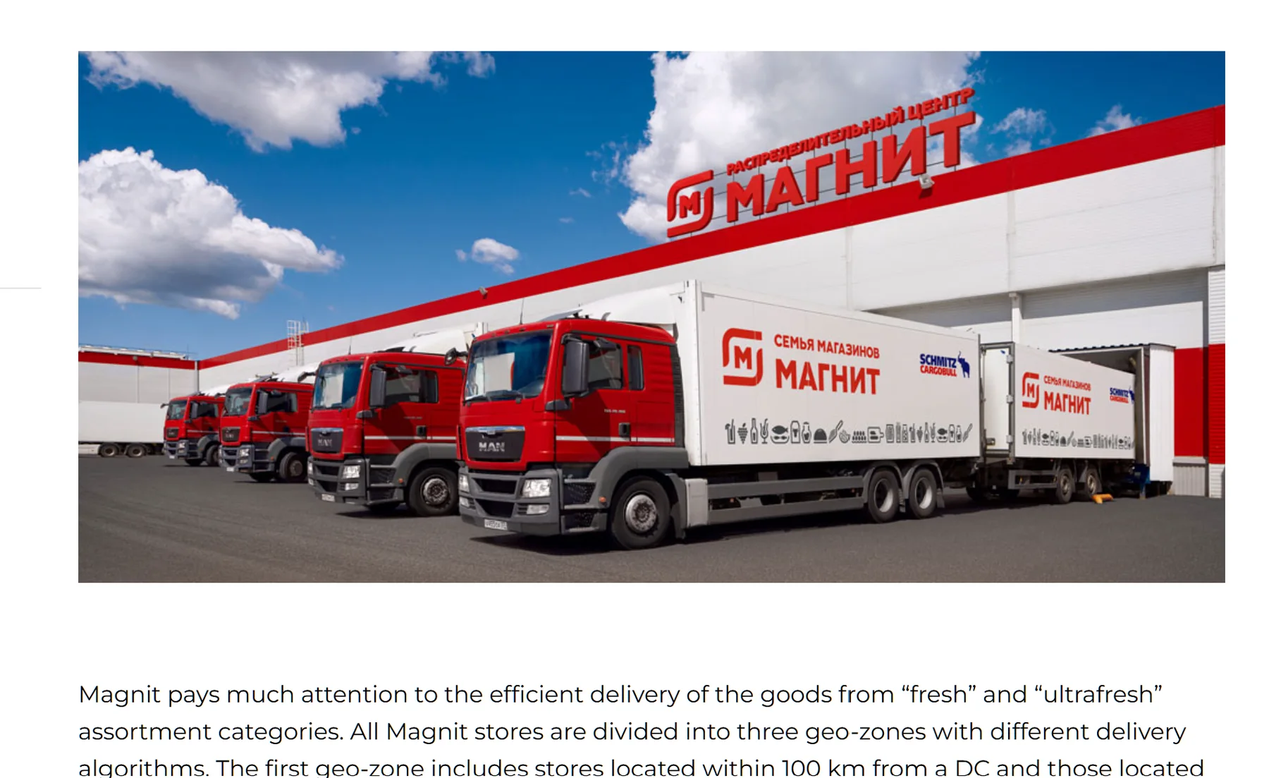 Large-scale retail distribution and logistics operation